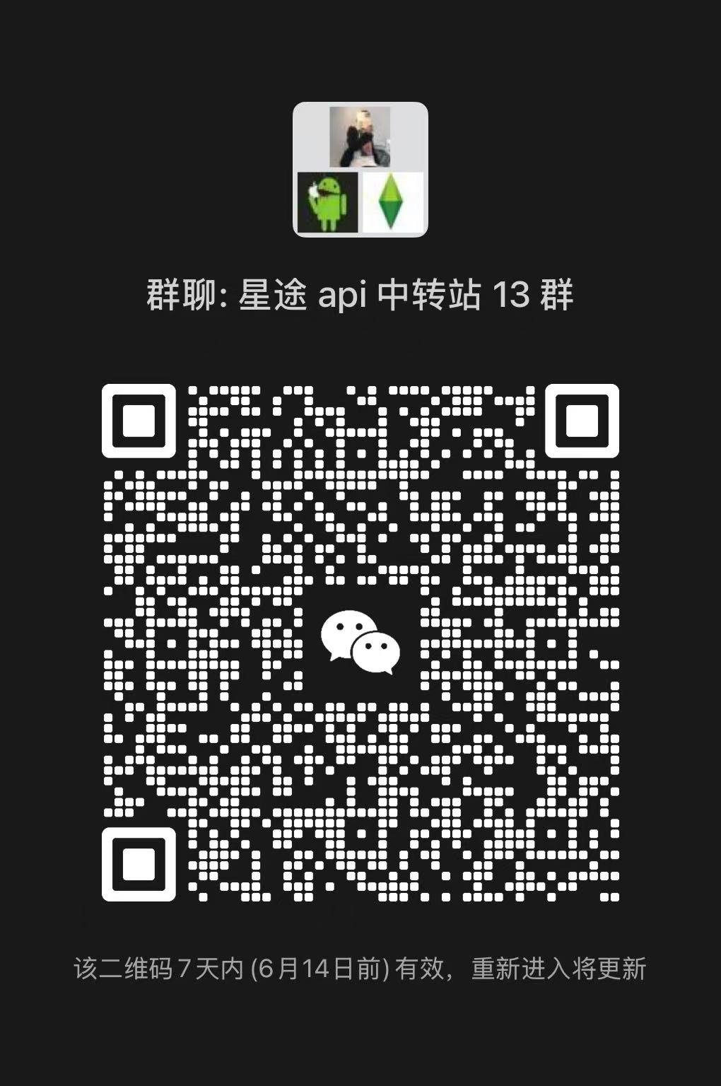 售后二维码